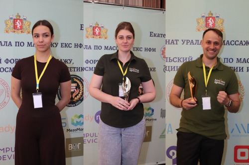 Чемпионат Урала по массажу 2025: "Спа-массаж" (категория Профессионал)