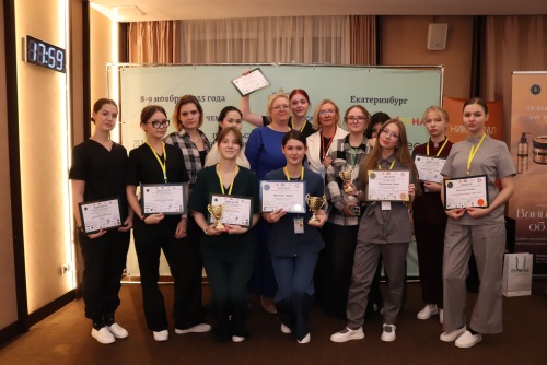 Чемпионат Урала по массажу 2025: Отдельные номинации и достижения